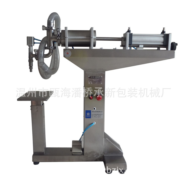 落地式單頭液體 罐裝機 防爆型